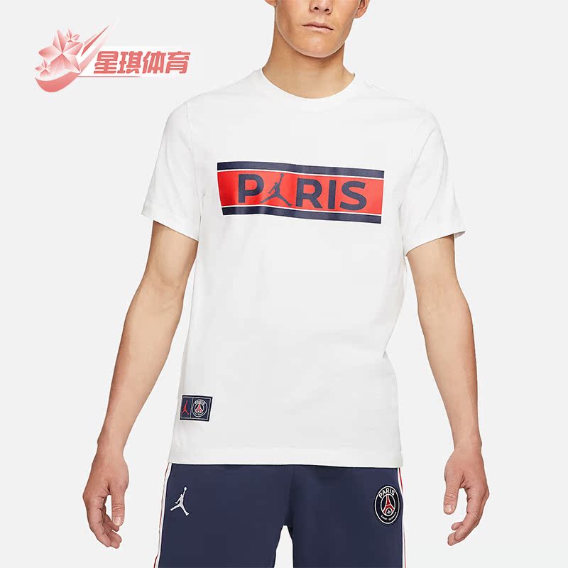 耐克正品男子时尚短袖T恤