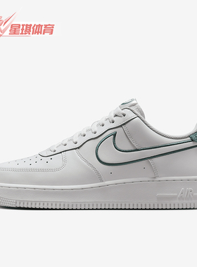 Nike/耐克正品新款男士经典空一号运动鞋FN8349-100