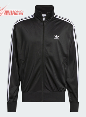Adidas/阿迪达斯正品新款复古男士立领运动针织外套IJ7058