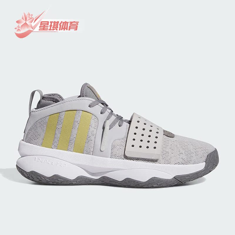 Adidas/阿迪达斯正品DAME 8 EXTPLY男女实战训练篮球鞋IG8086