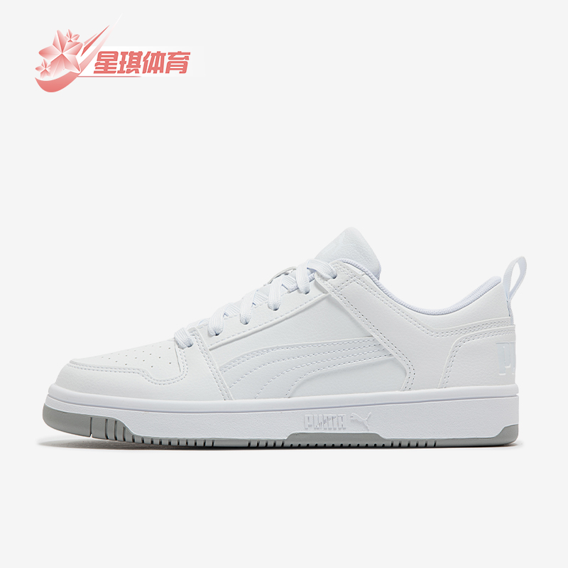 Puma/彪马男女复古休闲板鞋