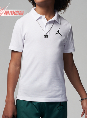Nike/耐克正品Jordan Jumpman polo大童运动T恤FJ4994-100