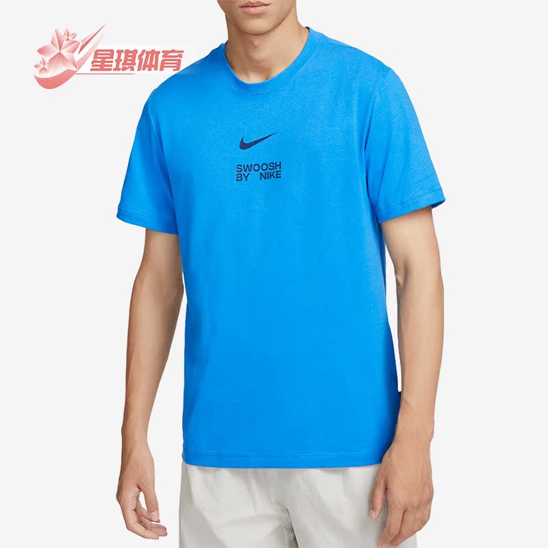 耐克正品男子舒适短袖T恤