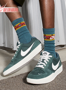 Nike/耐克正品新款SB Force 58男女款轻便耐磨板鞋DV5477-301