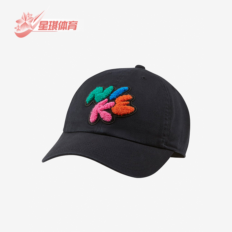 Nike/耐克正品春季儿童个性设计休闲运动棒球帽FN4316-010