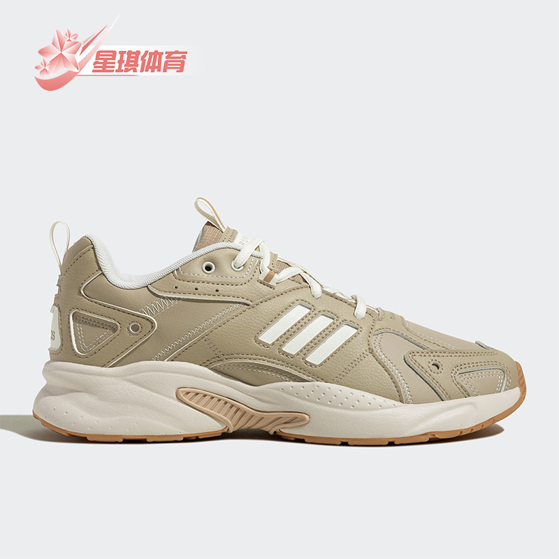 阿迪达斯男女复古老爹鞋