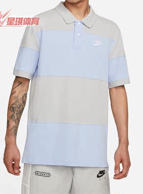 Nike/耐克正品 夏季新款男子运动翻领短袖POLO衫 DM6951-097
