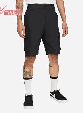 Nike/耐克正品夏季男子休闲运动滑板工装五分短裤CV4741-010