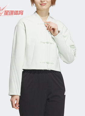 Adidas/阿迪达斯正品W SGY JKT 女士时尚休闲夹克外套JF6665
