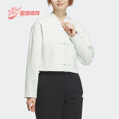 Adidas/阿迪达斯女士休闲外套
