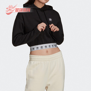 连帽短款 Adidas 阿迪达斯正品 三叶草女子时尚 HB6031 运动休闲卫衣
