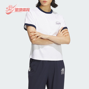 VERBIAGE Adidas 阿迪达斯正品 JC8708 TEE6女士简约圆领短袖