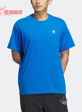 Adidas/阿迪达斯正品三叶草男女同款简约干爽短袖T恤IK8652