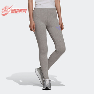 三叶草女子训练跑步紧身长裤 H18060 阿迪达斯正品 Adidas