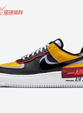 Nike/耐克正品Air Force 1 Shadow女运动休闲舒适板鞋 DO6114-700