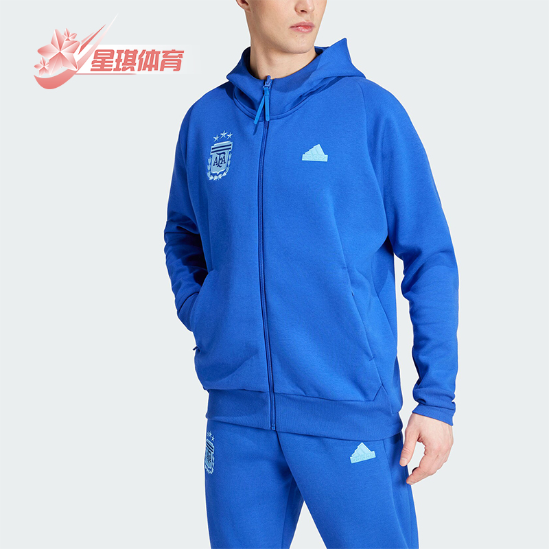 阿迪达斯男士运动连帽外套