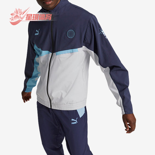 彪马正品男子运动夹克外套