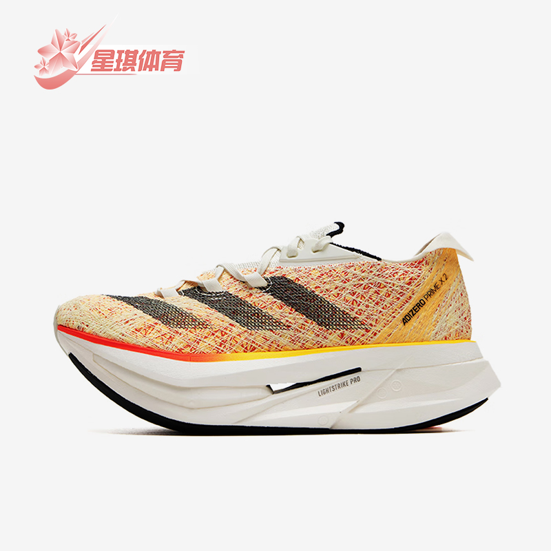 Adidas/阿迪达斯正品新款男女同款支撑训练跑步鞋ID0264