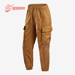 Nike/耐克正品AirJordan女子舒适运动休闲束脚工装长裤DO5055-722