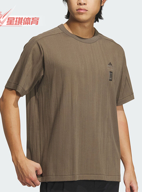 Adidas/阿迪达斯正品 WJ JAQ TEE男士圆领透气短袖T恤IW1516