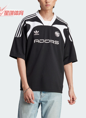 Adidas/阿迪达斯正品三叶草男子时尚宽松休闲短袖T恤IW3635