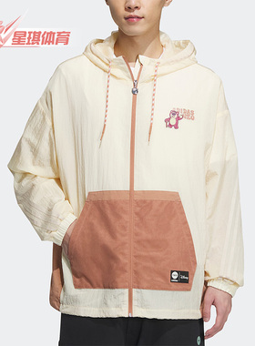 Adidas/阿迪达斯正品LOTSO WINDBREAKE男女运动夹克IP4047