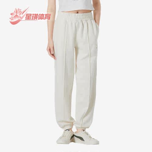 Puma/彪马正品新款女子休闲运动舒适简约宽松长裤 673628-99