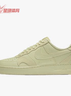 Nike/耐克正品Air Force 1男子运动轻便时尚板鞋CK7214-700