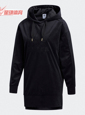 Adidas/阿迪达斯正品三叶草秋季新款女子休闲舒适卫衣GV2924