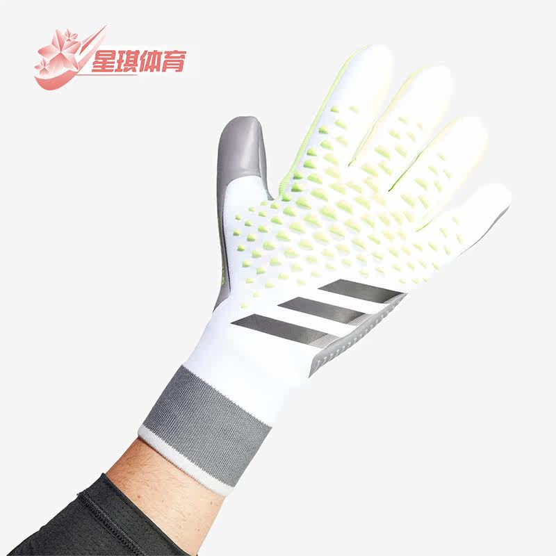 Adidas/阿迪达斯正品新款男女同款足球守门员手套IA0862