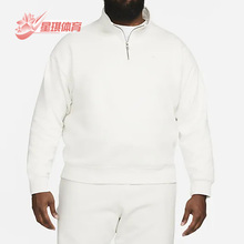 Nike/耐克正品Solo Swoosh男子时尚运动休闲半拉链卫衣DQ5210-030