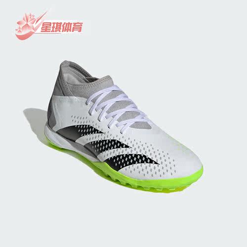 男子户外比赛足球鞋阿迪达斯正品