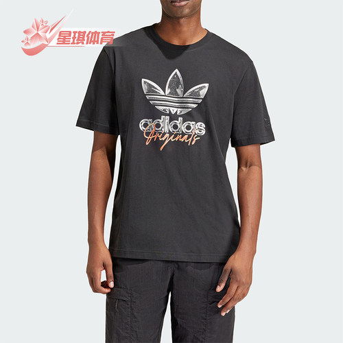 阿迪达斯男士运动时尚短袖