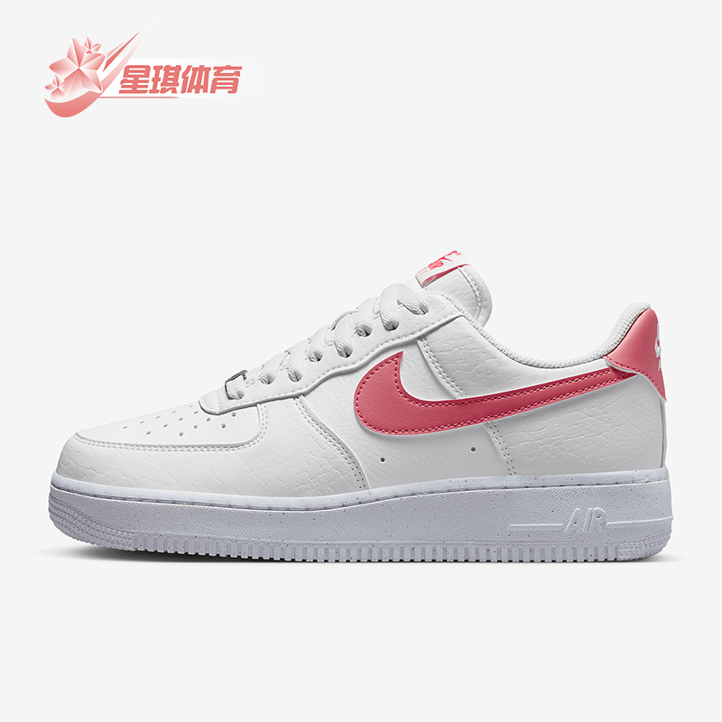 Nike/耐克正品Air Force 1 07 NN女士空一号板鞋DV3808-100