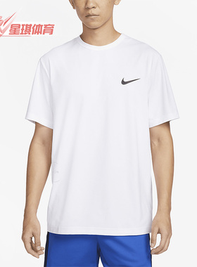 Nike/耐克正品新款男子时尚运动休闲短袖T恤FN7290-100