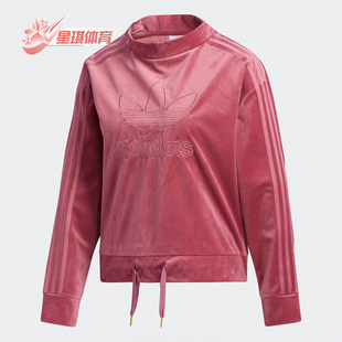 Mock Adidas 阿迪达斯正品 三叶草 GV2923 Sweat女子休闲运动卫衣