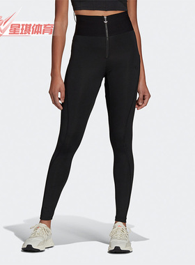 Adidas/阿迪达斯正品三叶草女子高腰运动透气紧身裤 H06690