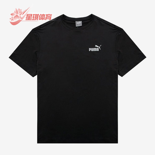 彪马正品男女运动短袖