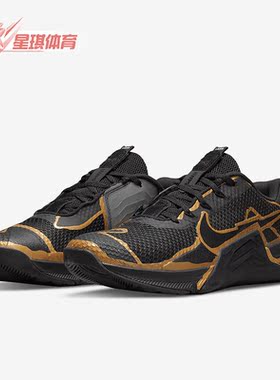 Nike/耐克正品Metcon 7 男女有氧深蹲综合训练鞋运动鞋DA8103-007