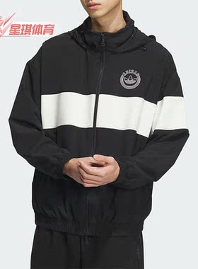 Adidas/阿迪达斯正品三叶草男子经典运动连帽夹克外套IU4793