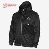 DM1868 Nike 010 新款 Jordan男子运动休闲夹克 耐克正品 夏季