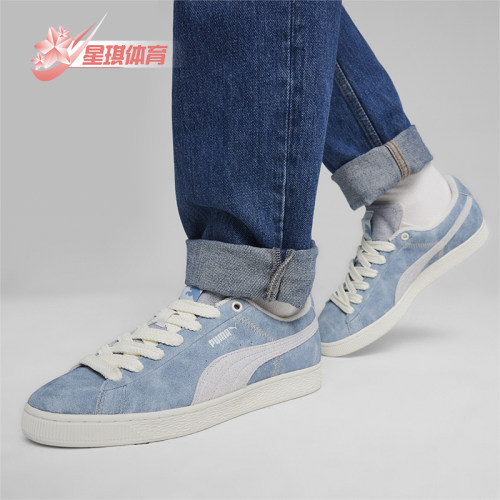 Puma/彪马男女复古休闲板鞋
