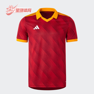 特别款 Adidas 阿迪达斯正品 罗马足球男士 球衣IV6079 运动短袖