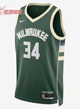 Nike/耐克正品/23赛季密尔沃基雄鹿队男子运动球衣DN2012-323