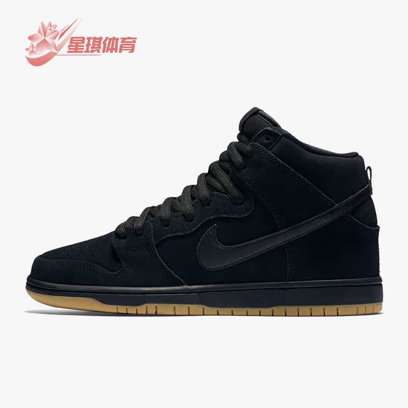 Nike/耐克正品夏季男子新款时尚低帮运动透气板鞋305050-029