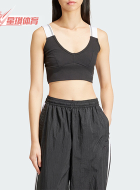 Adidas/阿迪达斯正品三叶草春季新款女士运动吊带抹胸IT7299