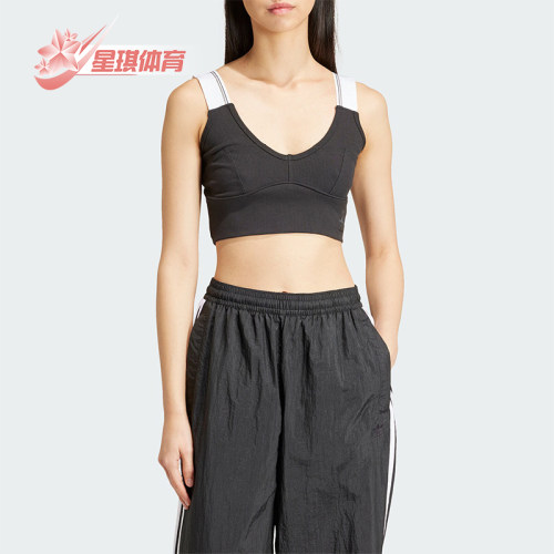 阿迪达斯女士运动吊带抹胸