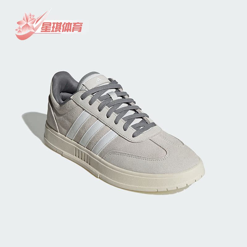 阿迪达斯男女休闲板鞋