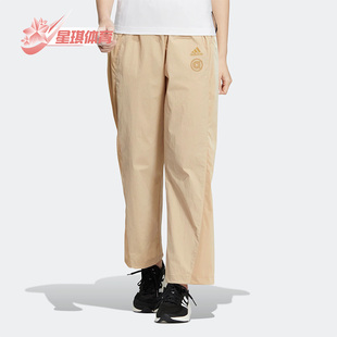 新女子保暖透气宽松抽绳长裤 秋季 HR8160 阿迪达斯正品 Adidas
