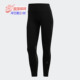 阿迪达斯正品 新款 Adidas 女子HOW TIGHT紧身长裤 DX1989